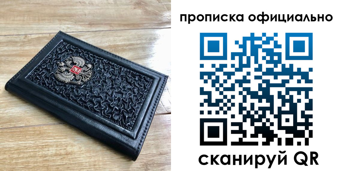 регистрация для школы в Александрове